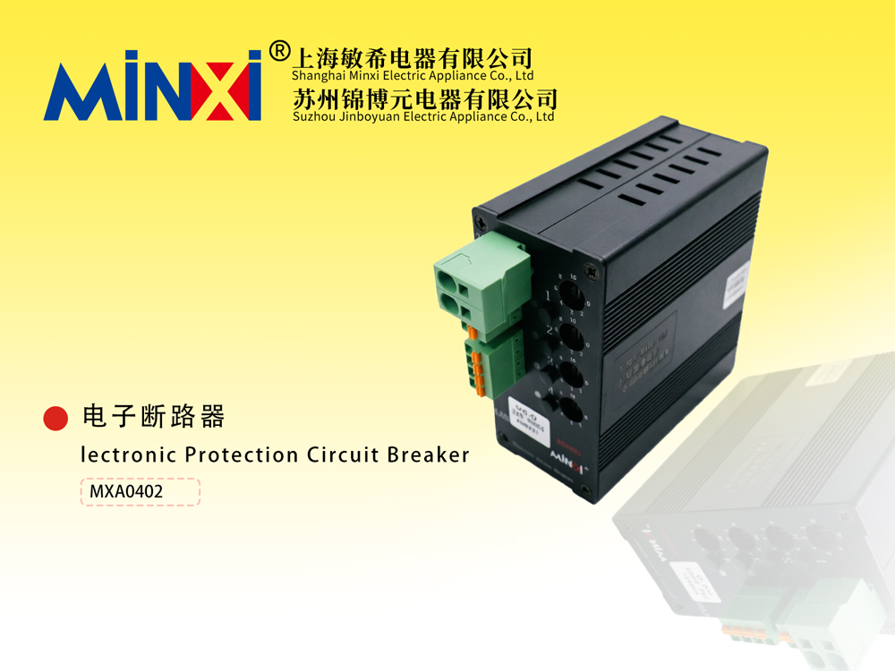 Relay Module,Electronic Circuit Breaker,Bus I/O Module,Bus Valve Terminal,SSR Module