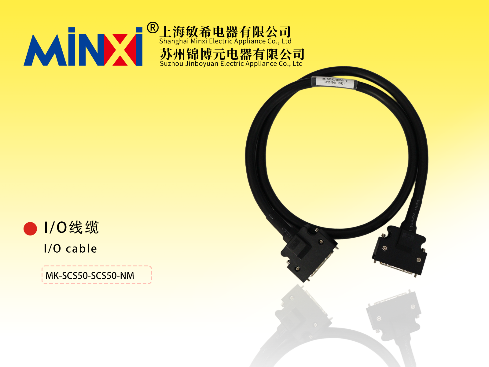 Relay Module,Electronic Circuit Breaker,Bus I/O Module,Bus Valve Terminal,SSR Module