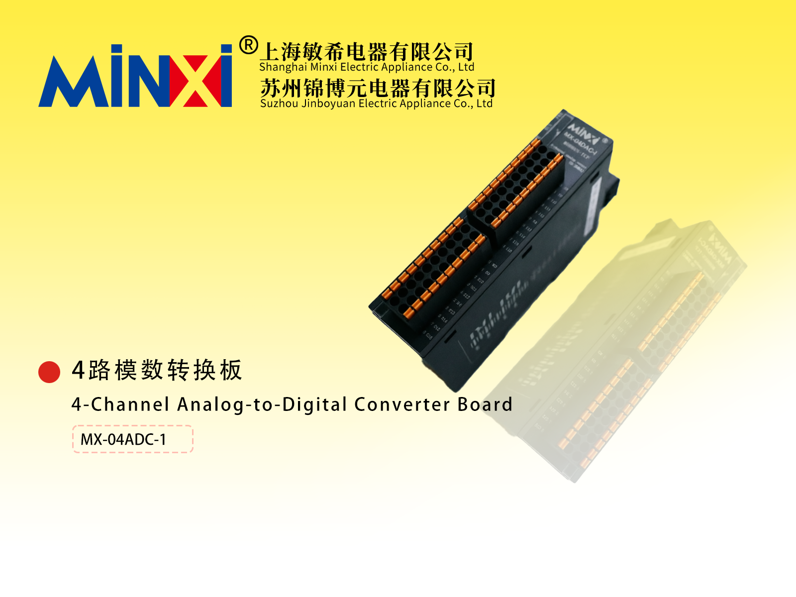 4-Channel Analog-to-Digital Converter Board
