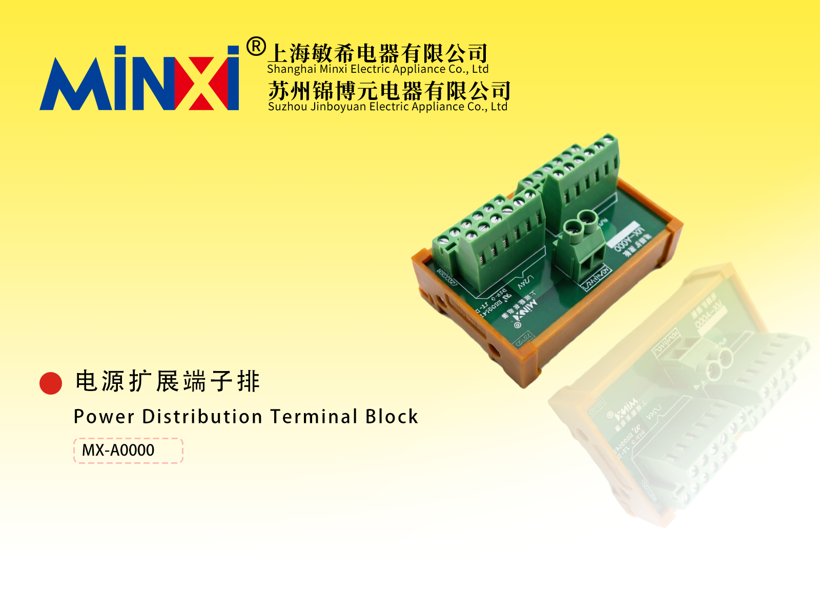 Power Distribution Terminal Block