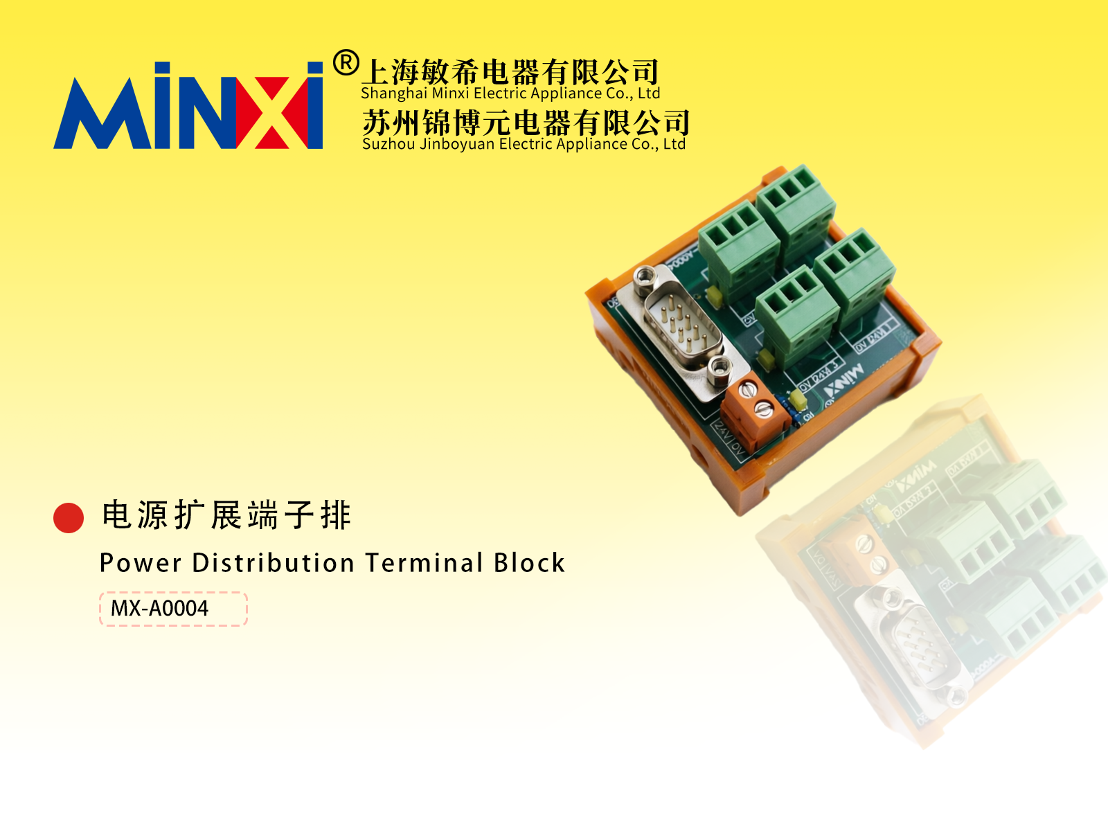Power Distribution Terminal Block