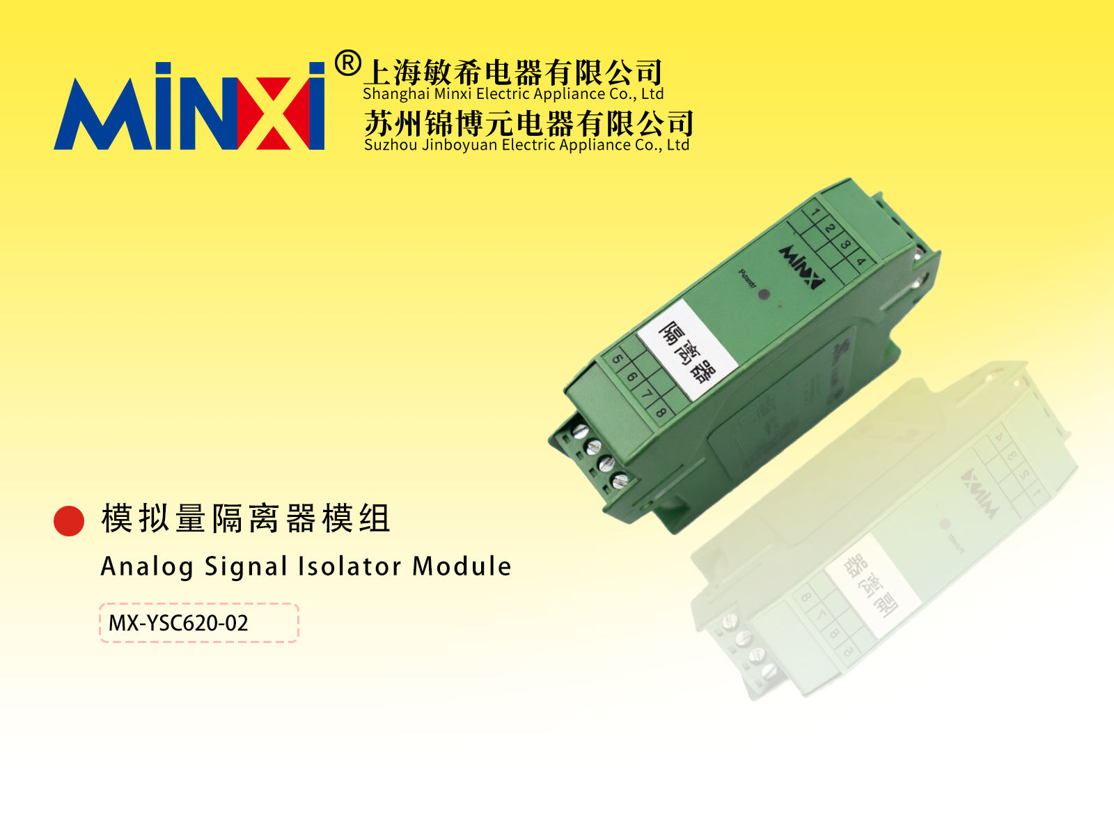 Analog Signal Isolator Module