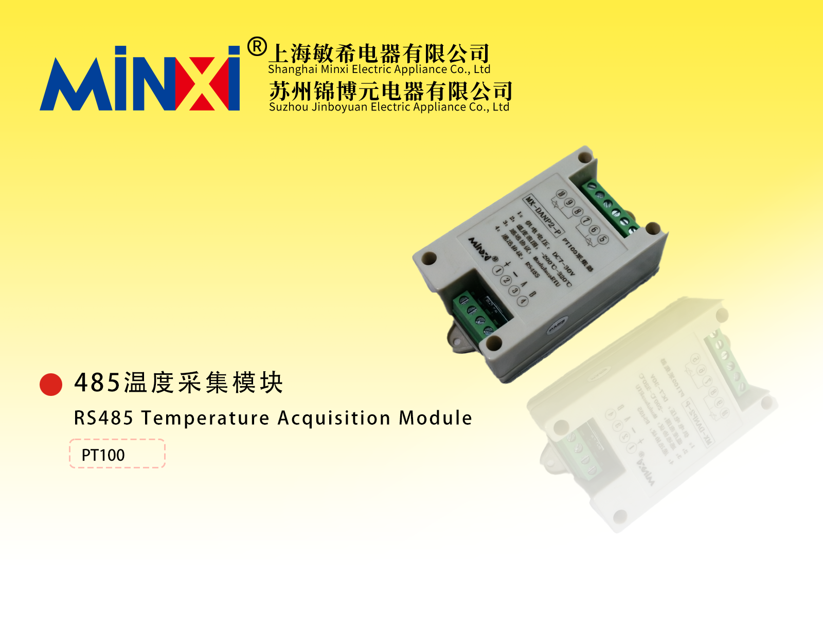 RS485 Temperature Acquisition Module