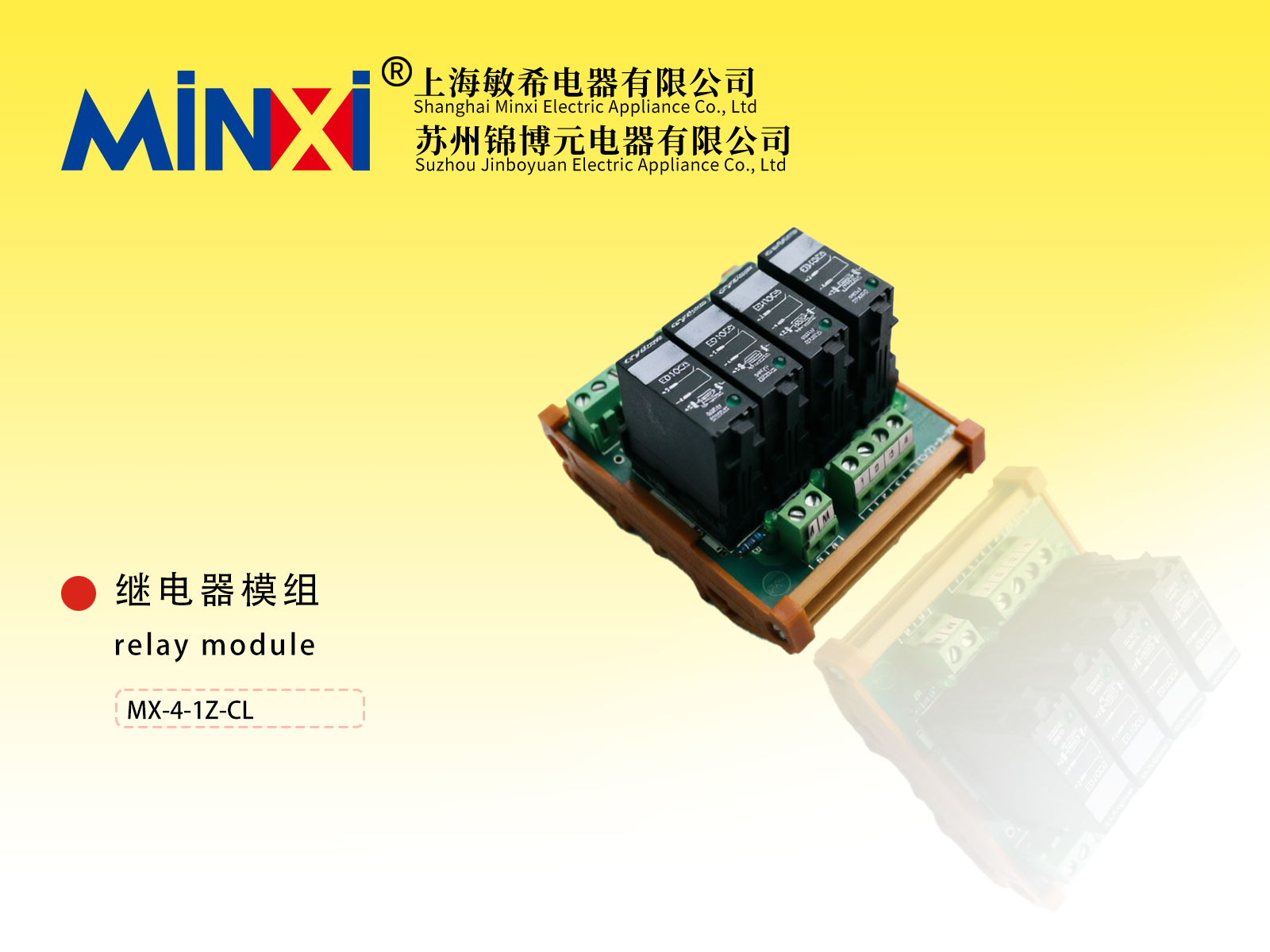 Relay module