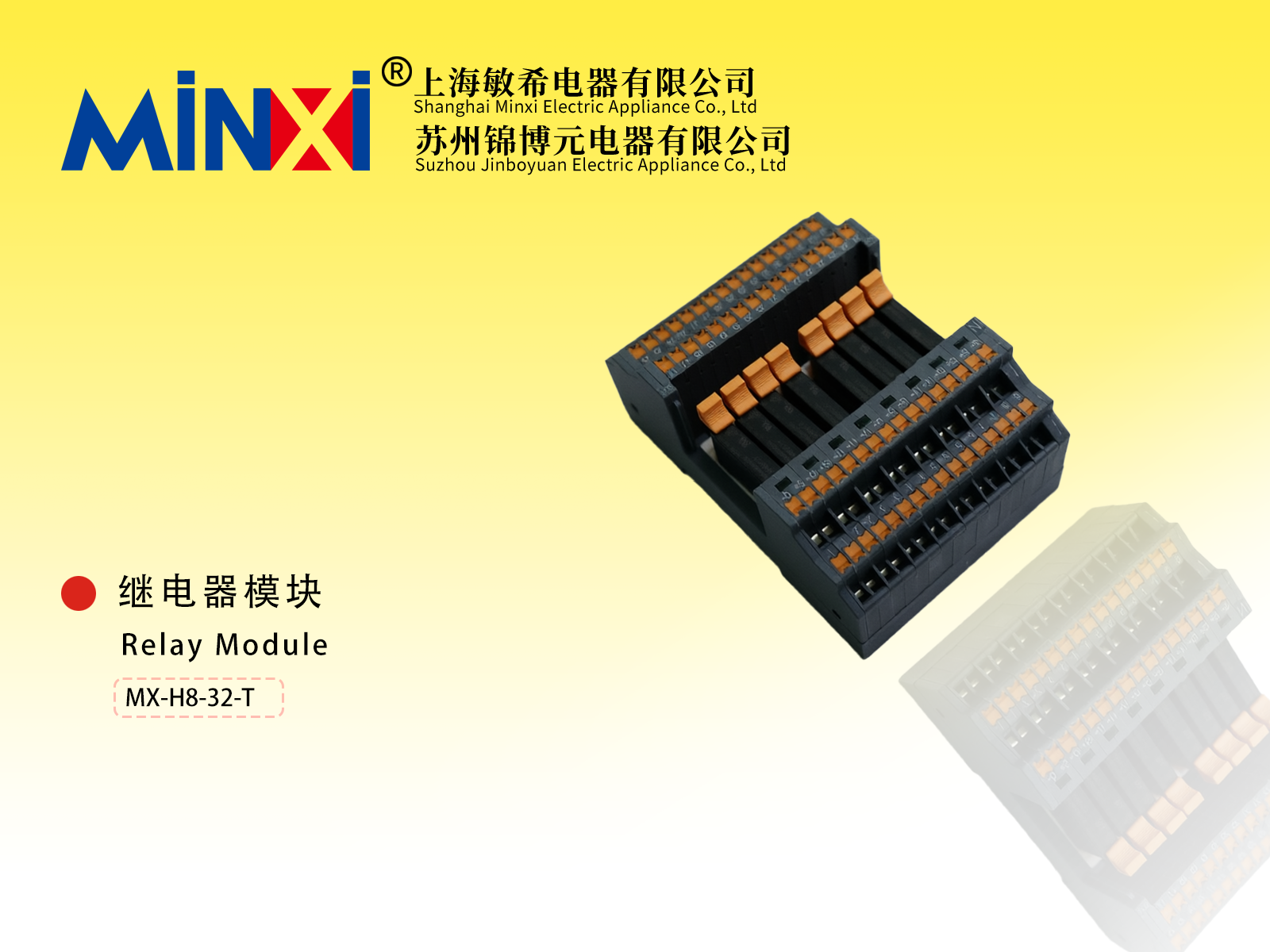 Relay Module