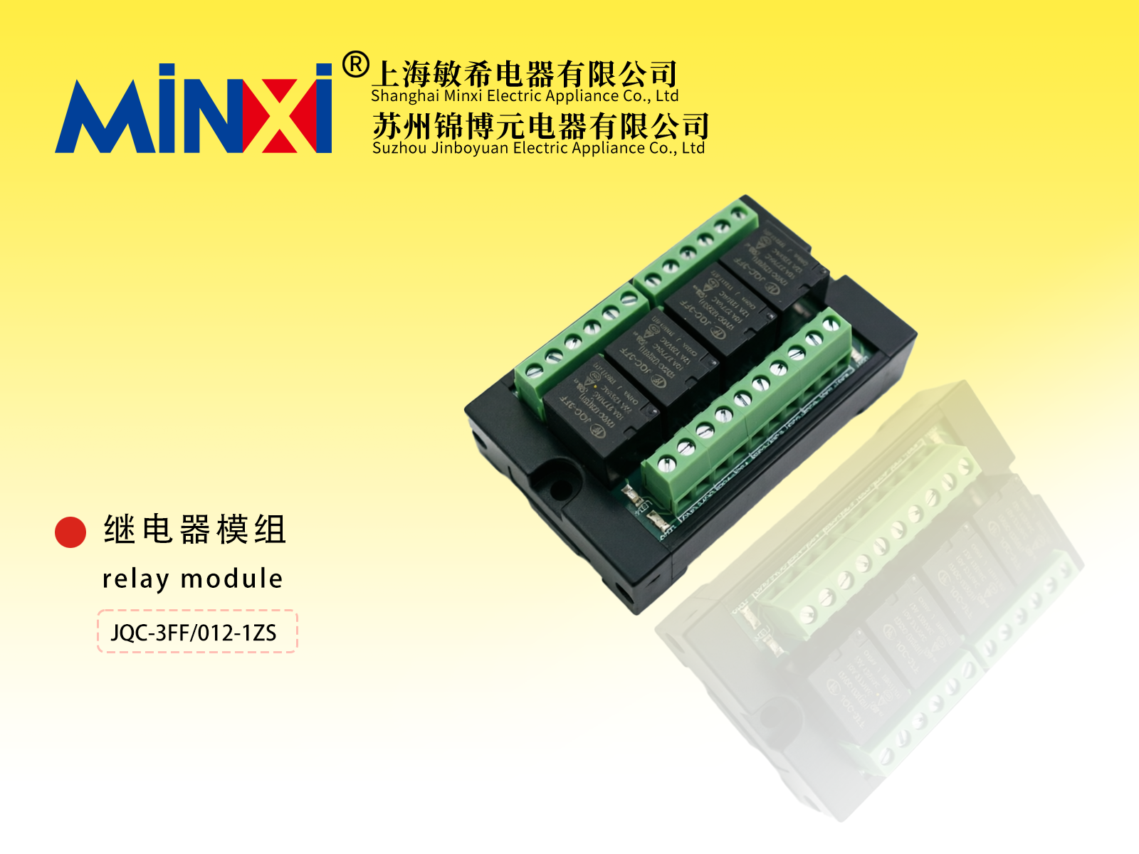 Relay module