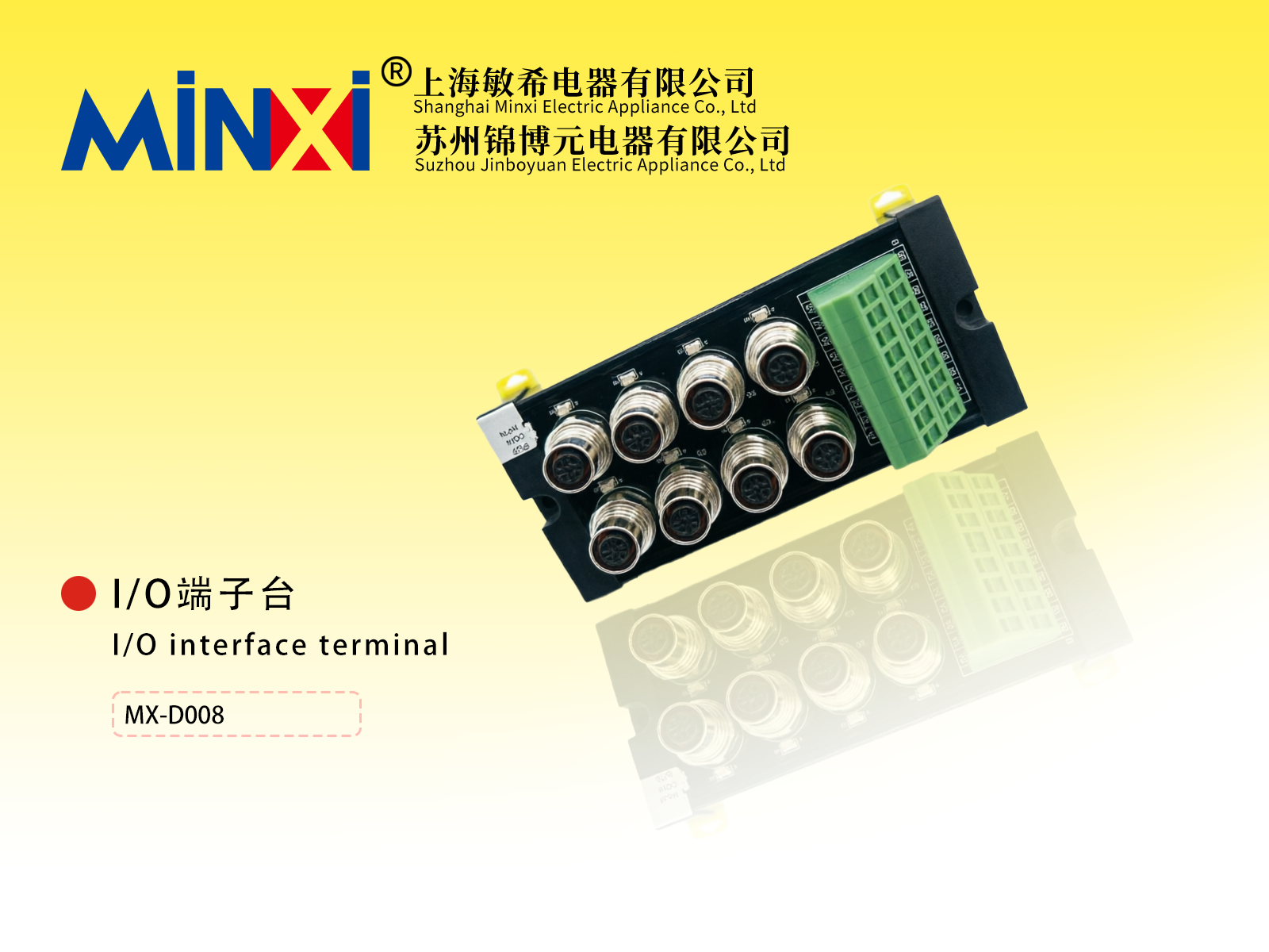 Relay Module,Electronic Circuit Breaker,Bus I/O Module,Bus Valve Terminal,SSR Module