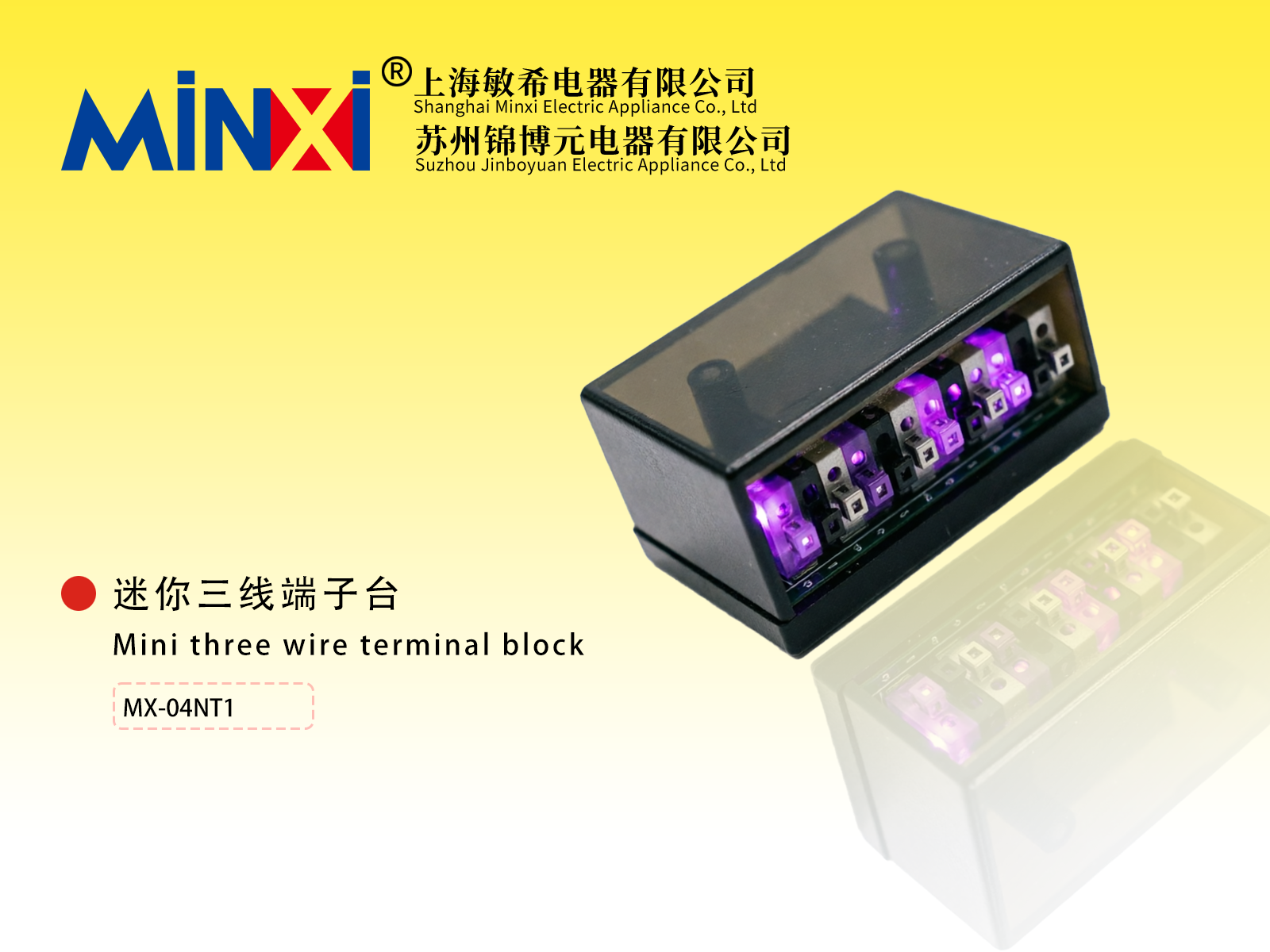 Mini three wire terminal block