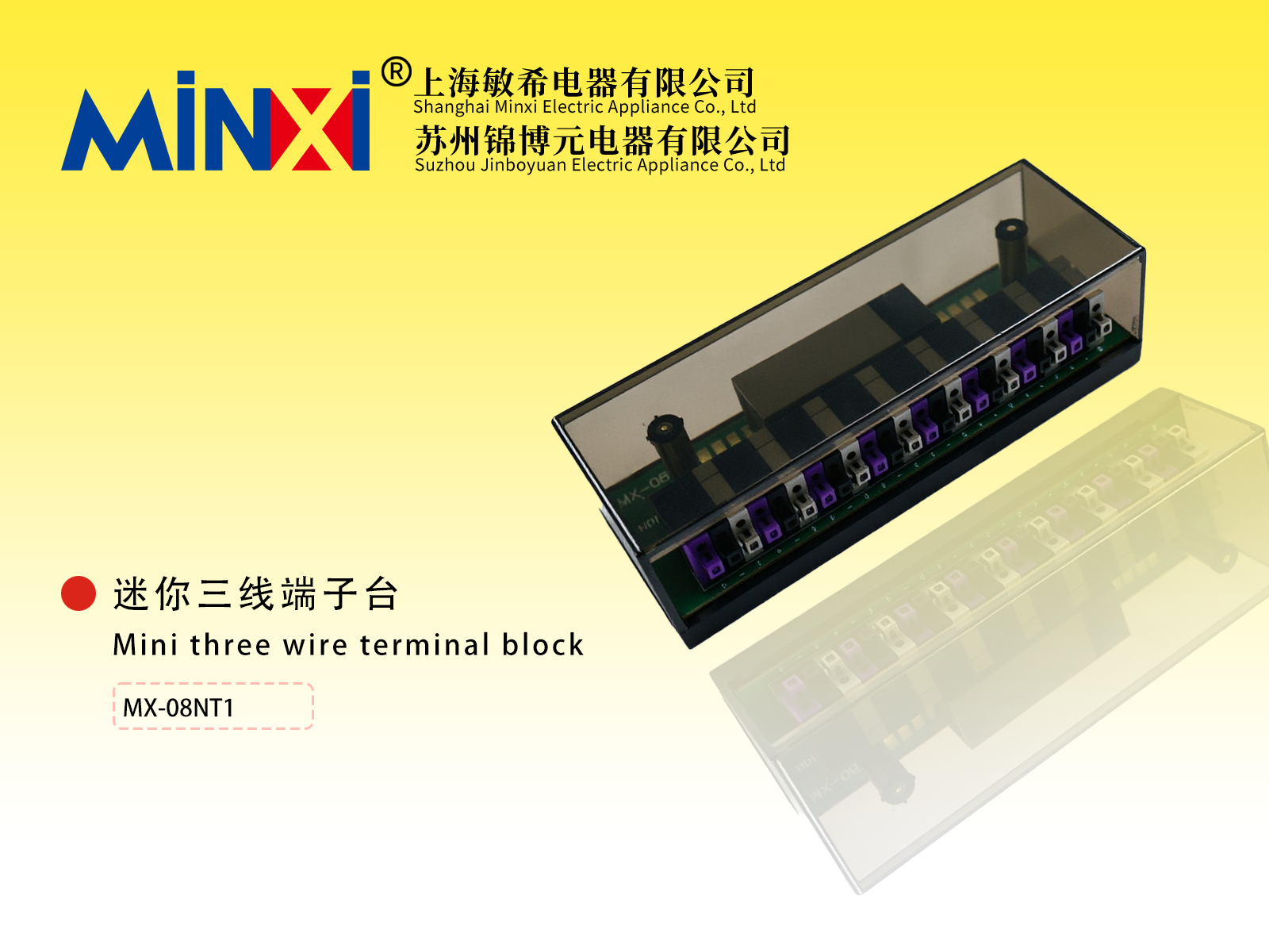 Mini three wire terminal block