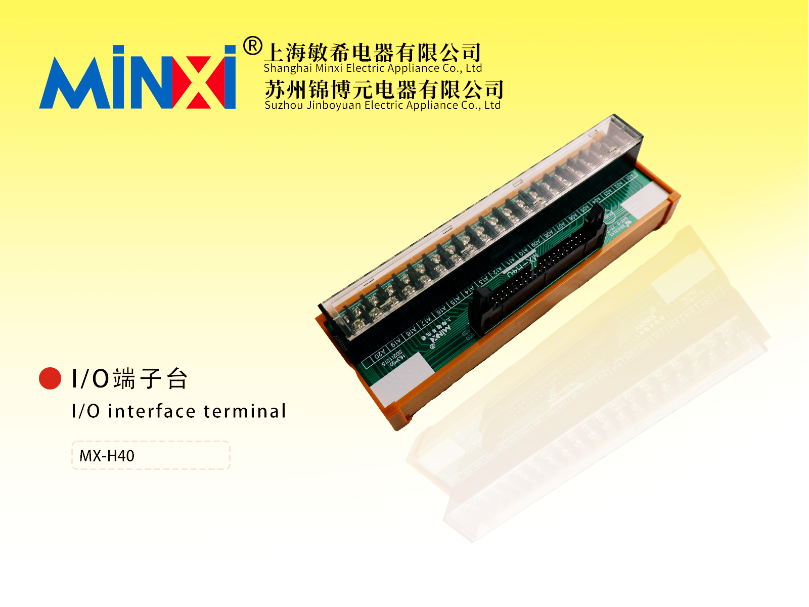 I / O واجهة الطرفية
