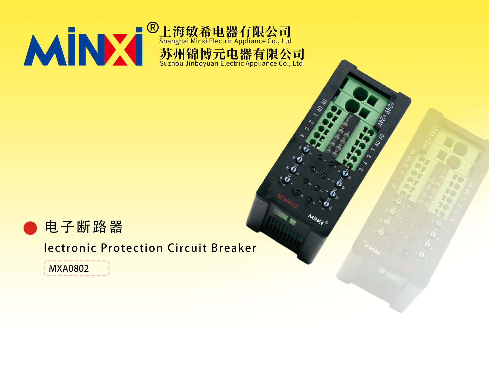 lectronic Protection Circuit Breaker