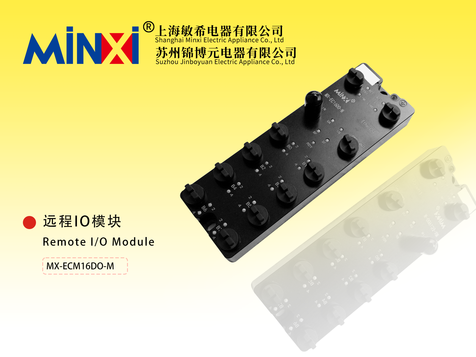 Relay Module,Electronic Circuit Breaker,Bus I/O Module,Bus Valve Terminal,SSR Module