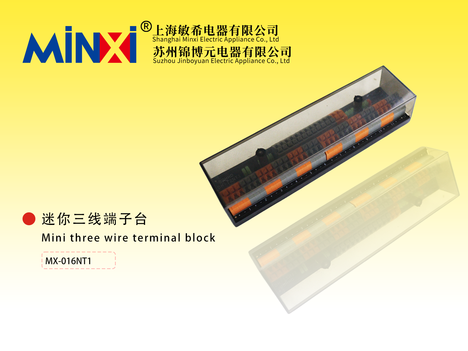 Mini three wire terminal block