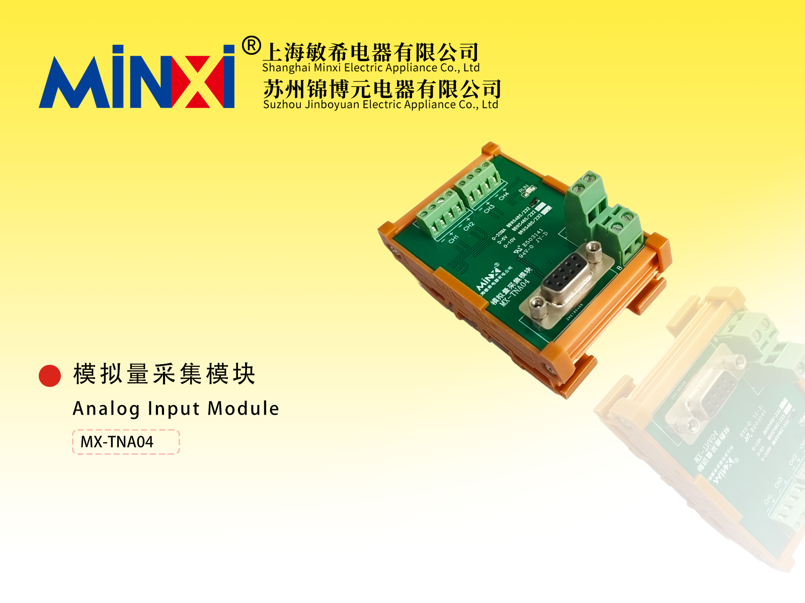 Analog Input Module