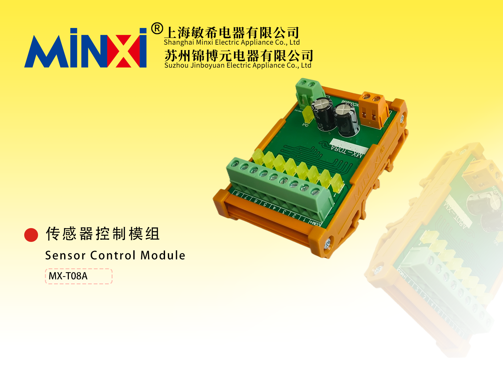 Sensor Control Module