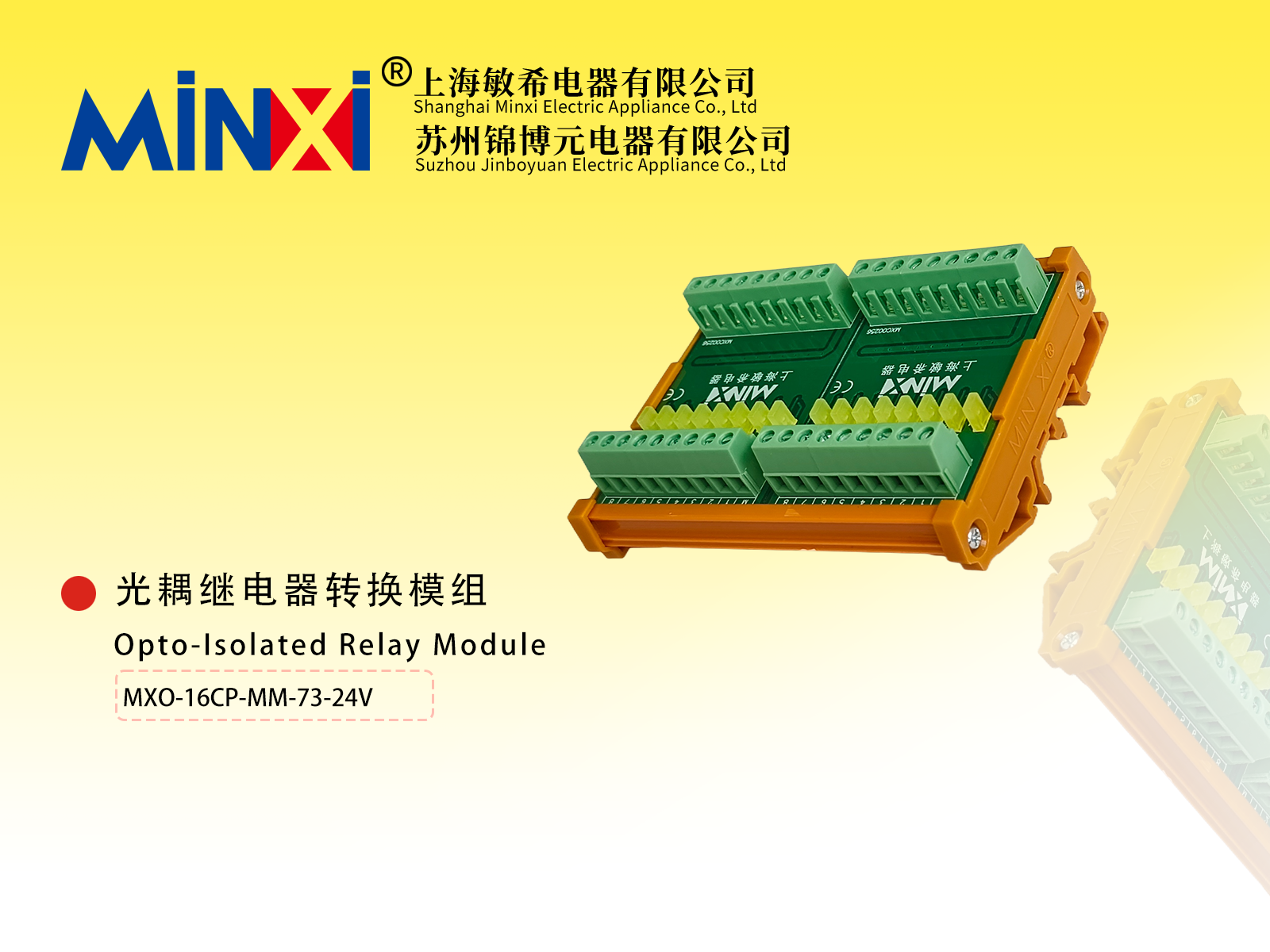Opto-Isolated Relay Module