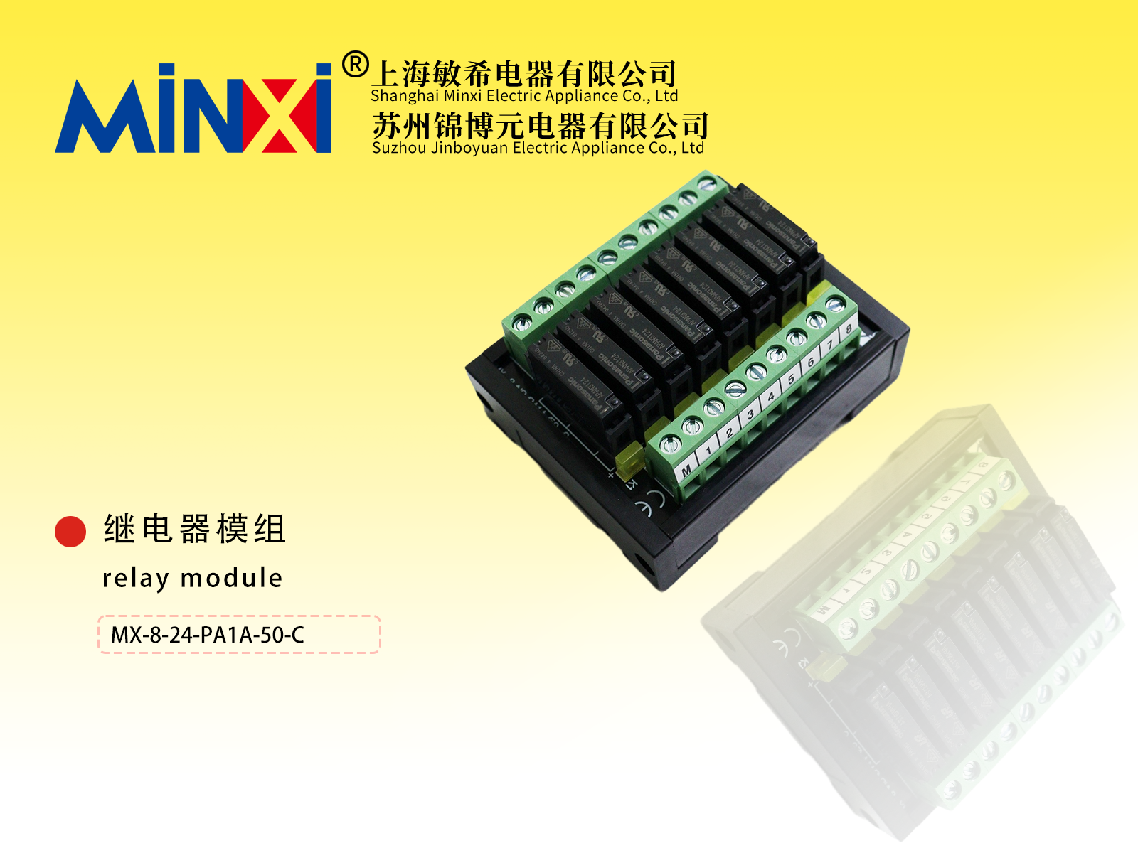 Relay module