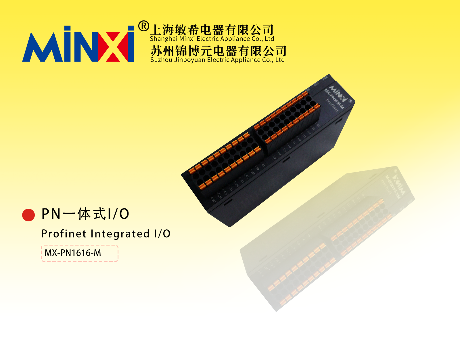 Relay Module,Electronic Circuit Breaker,Bus I/O Module,Bus Valve Terminal,SSR Module