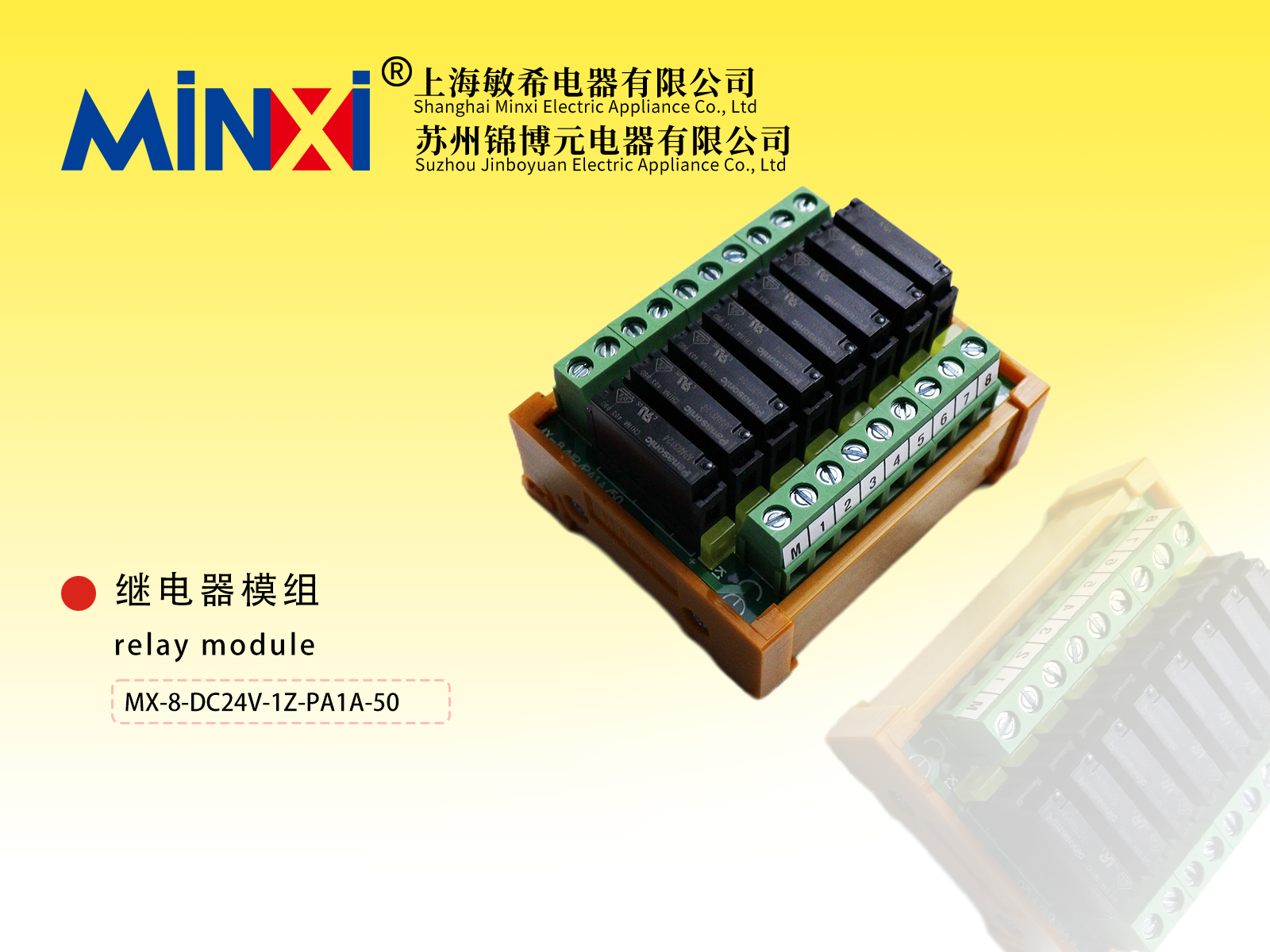 Relay module