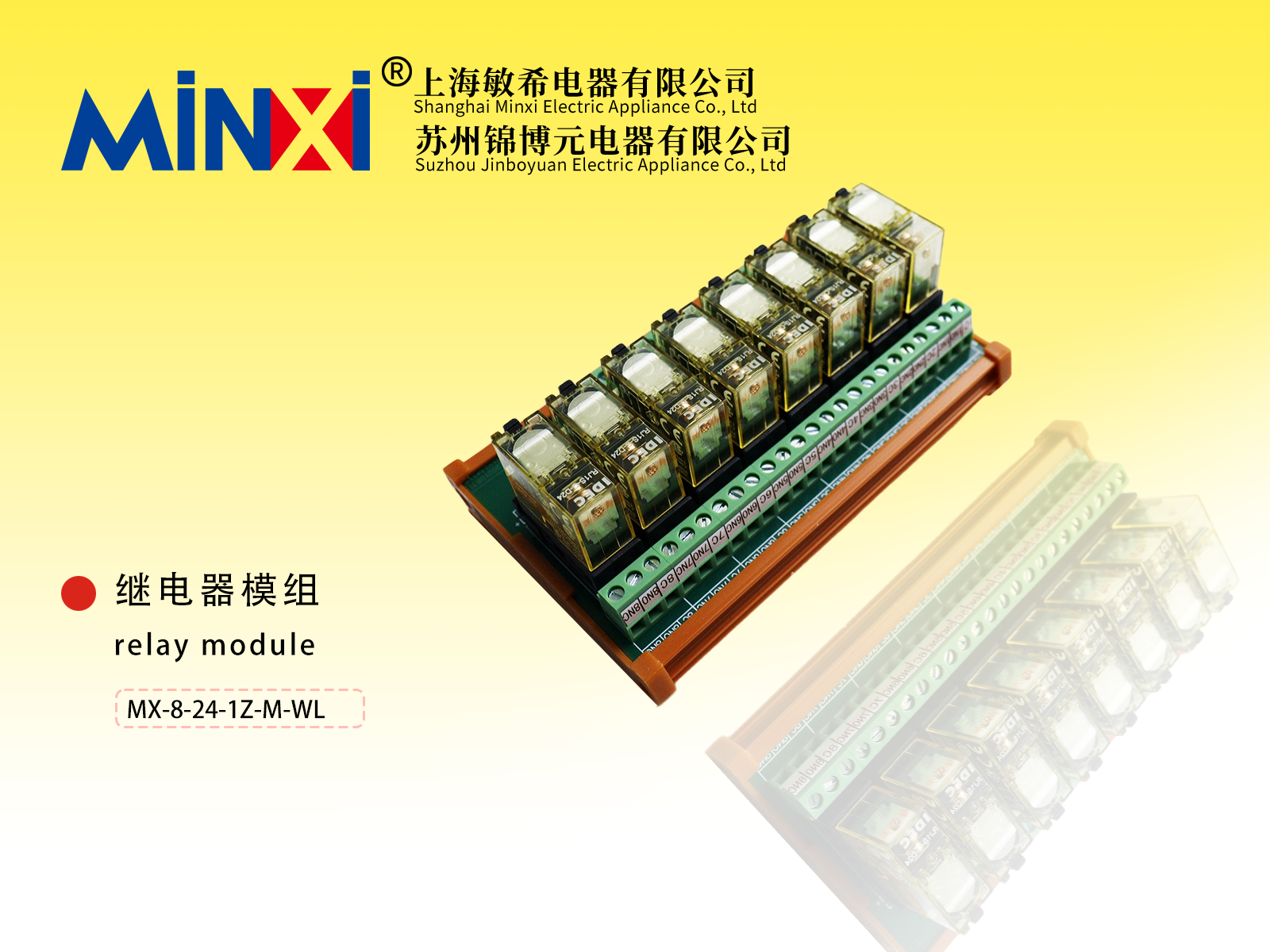 Relay module