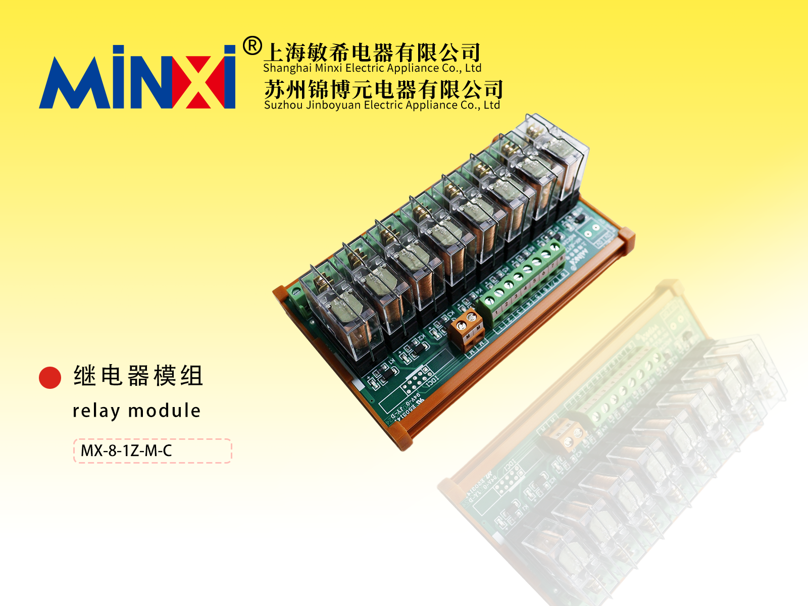 Relay module