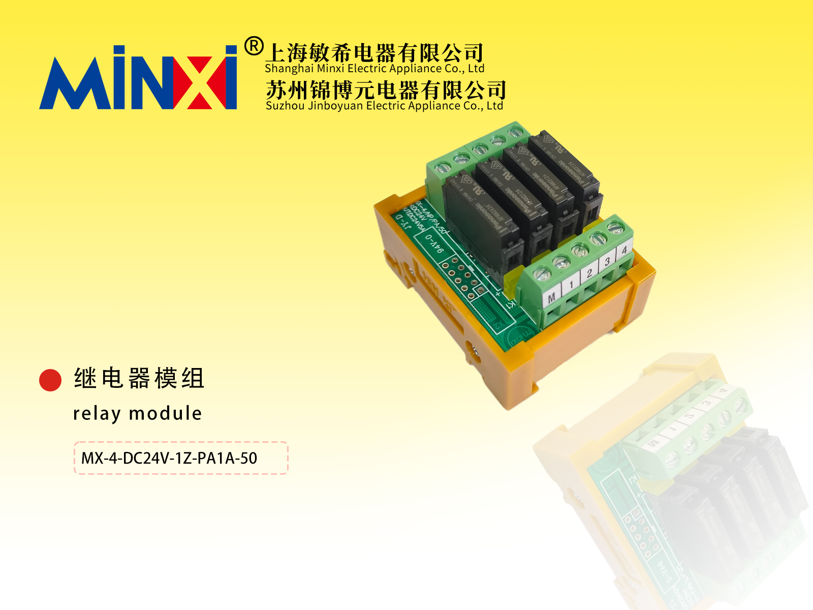 Relay module