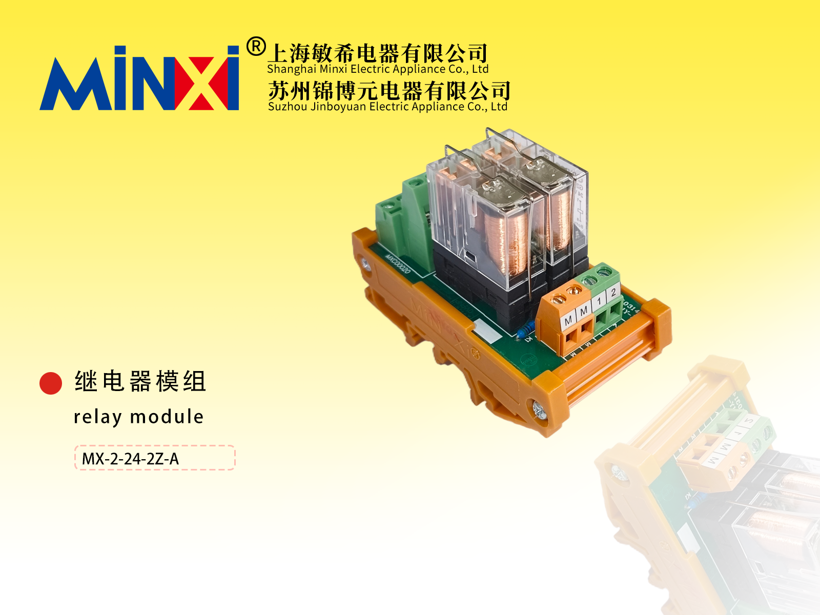 Relay module