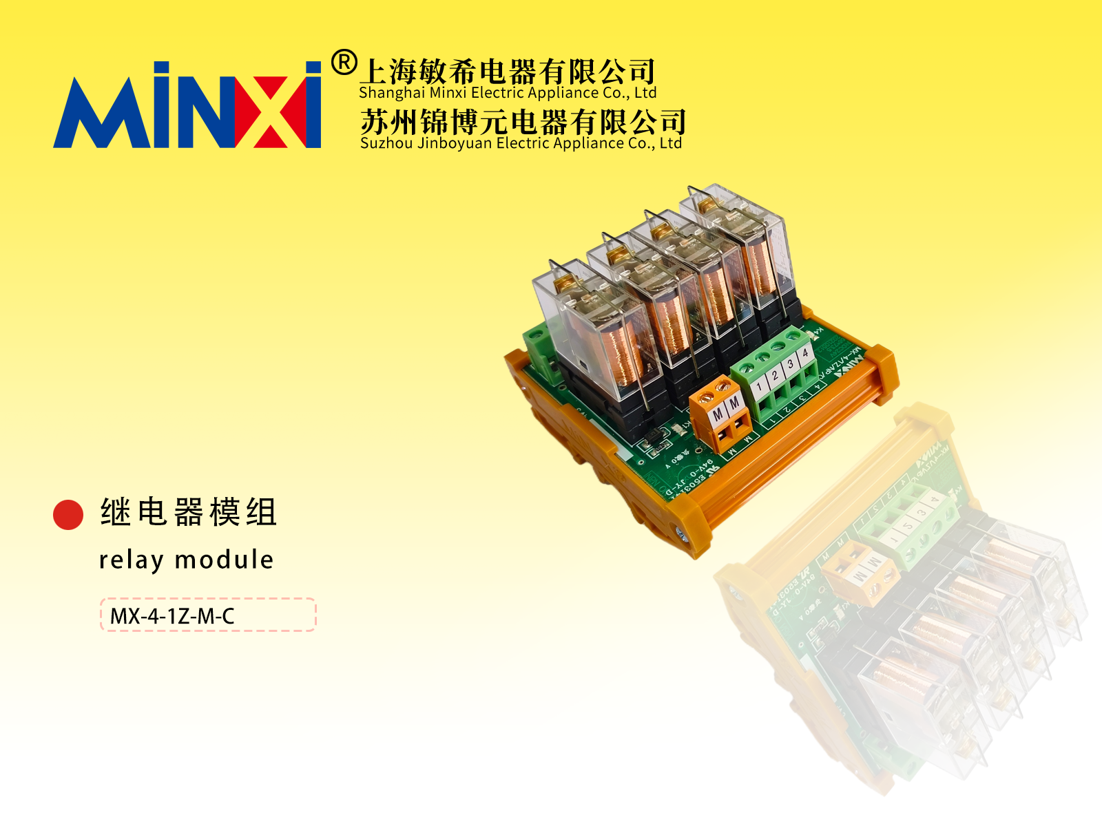Relay module