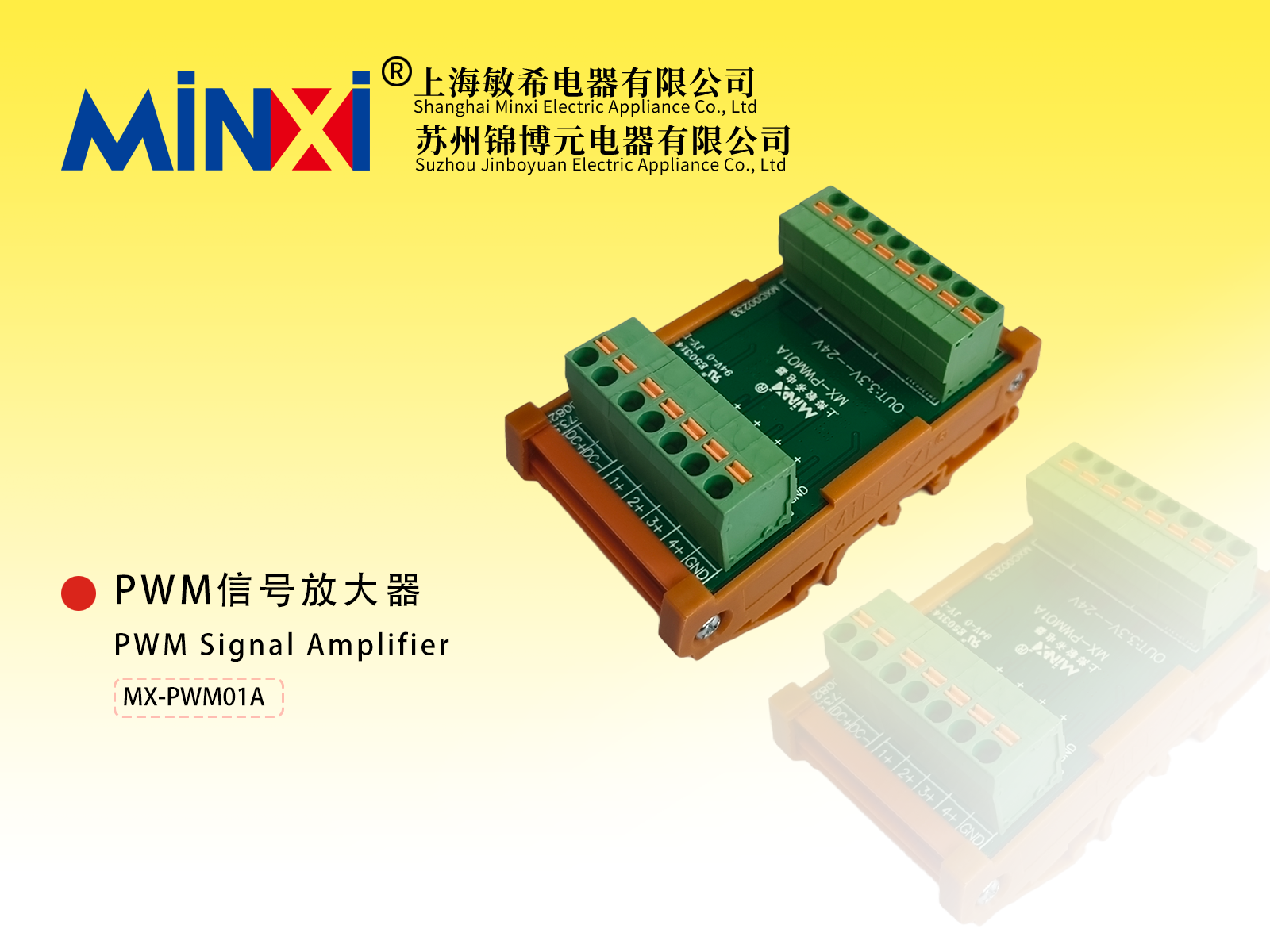 PWM Signal Amplifier