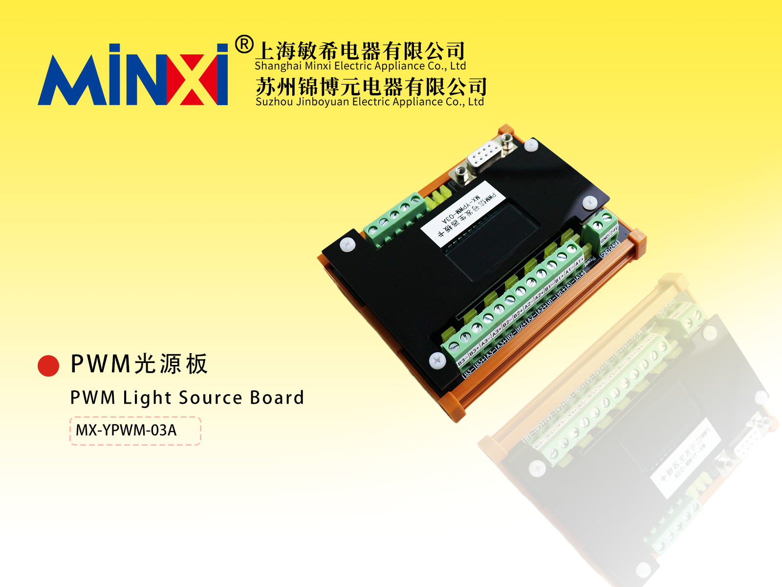 PWM Light Source Board