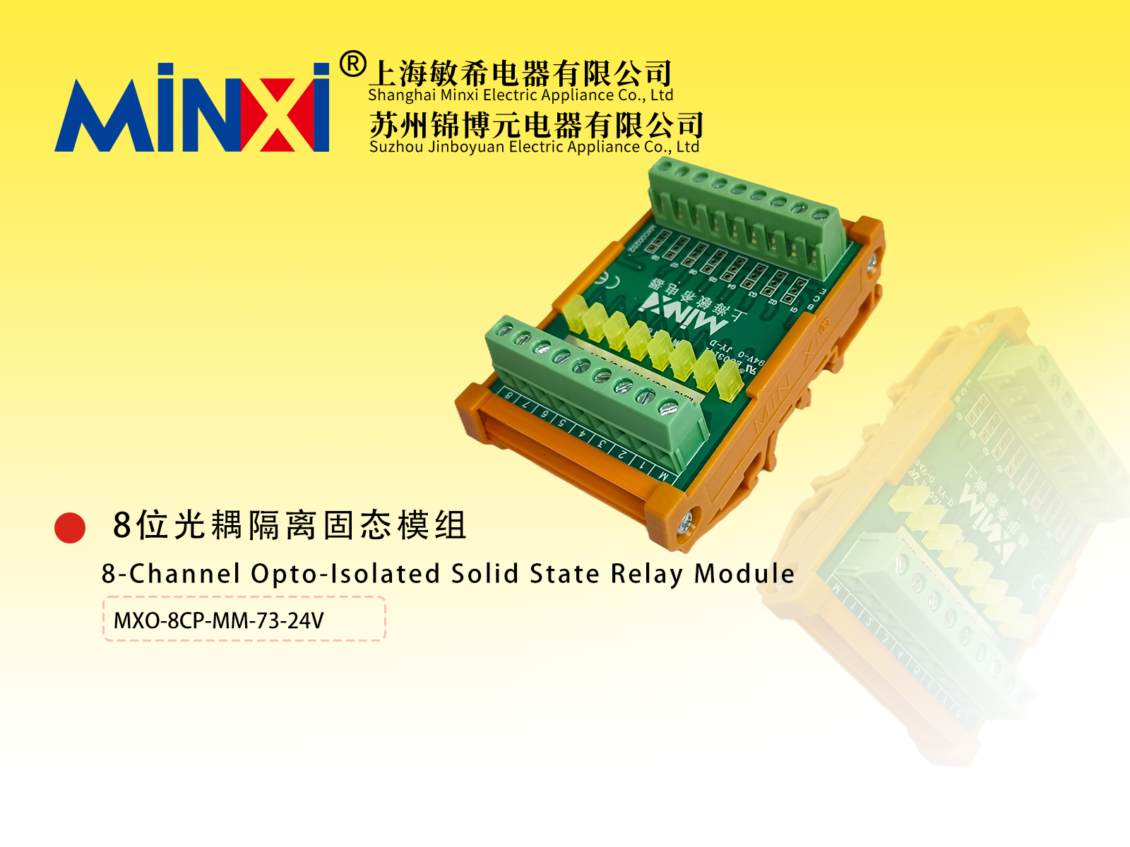8-Channel Opto-Isolated Solid State Relay Module