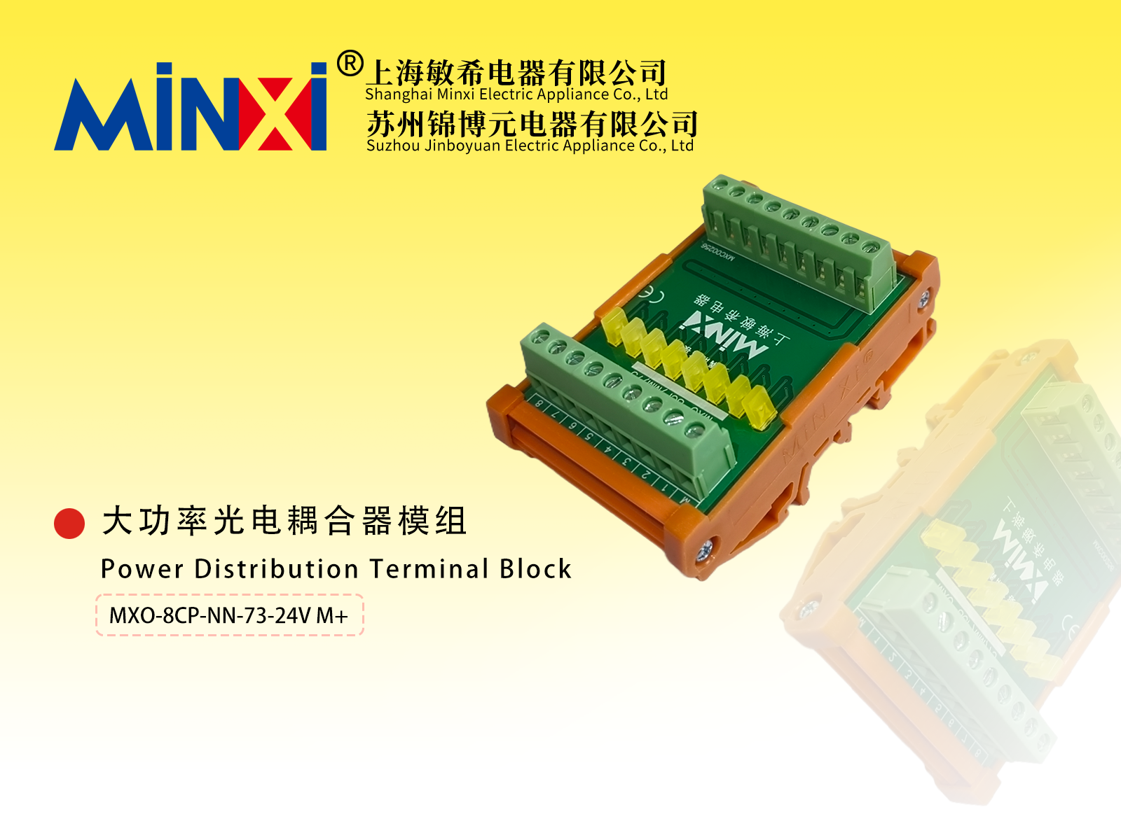 Power Distribution Terminal Block