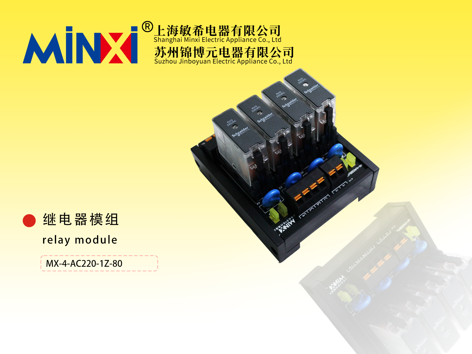 Relay module