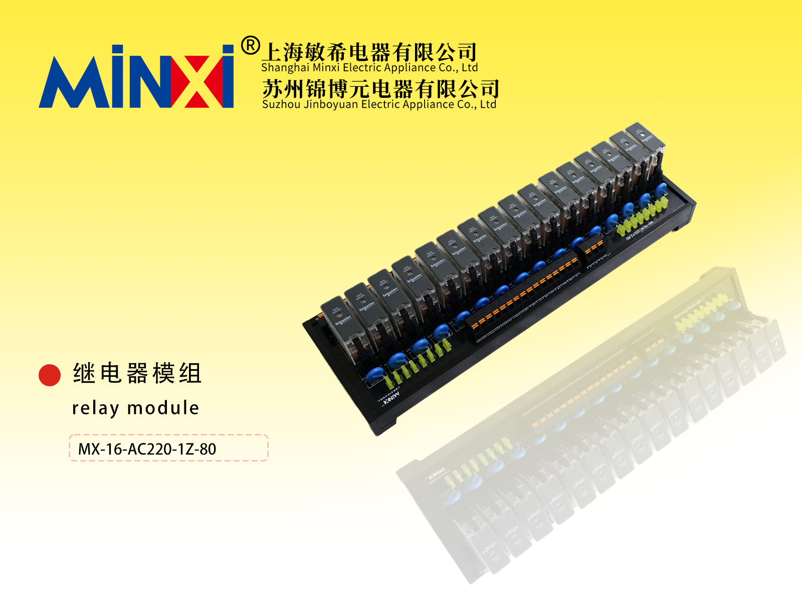 Relay module
