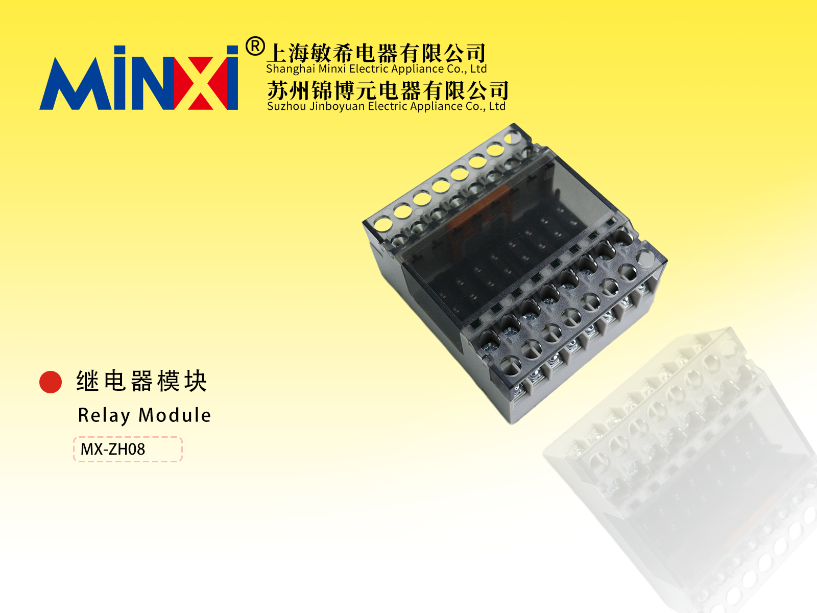 Relay Module