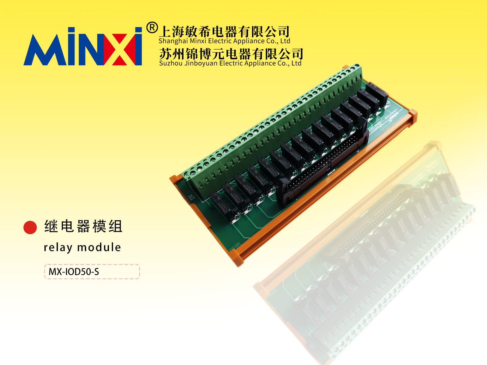 Relay module