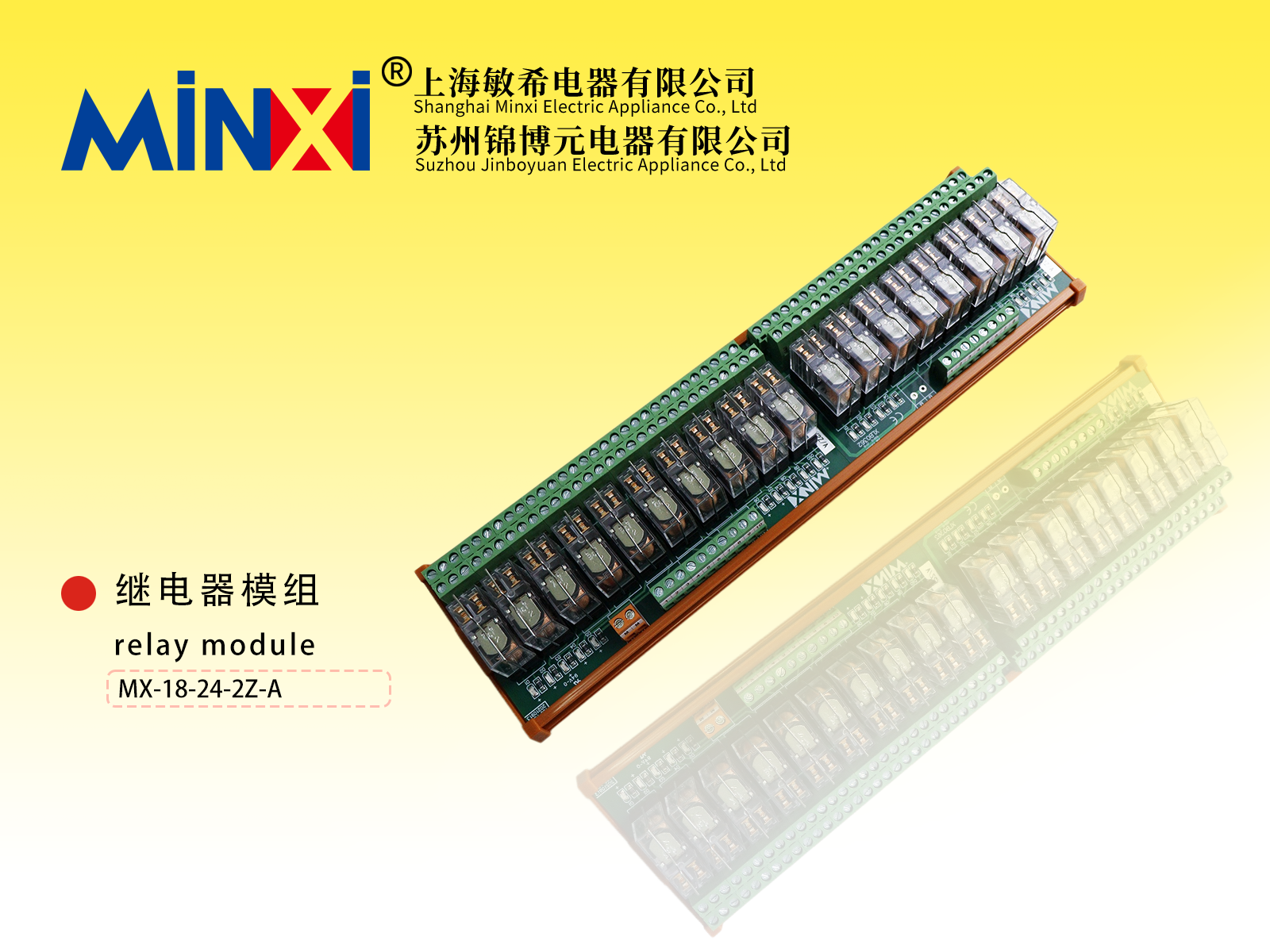 Relay module