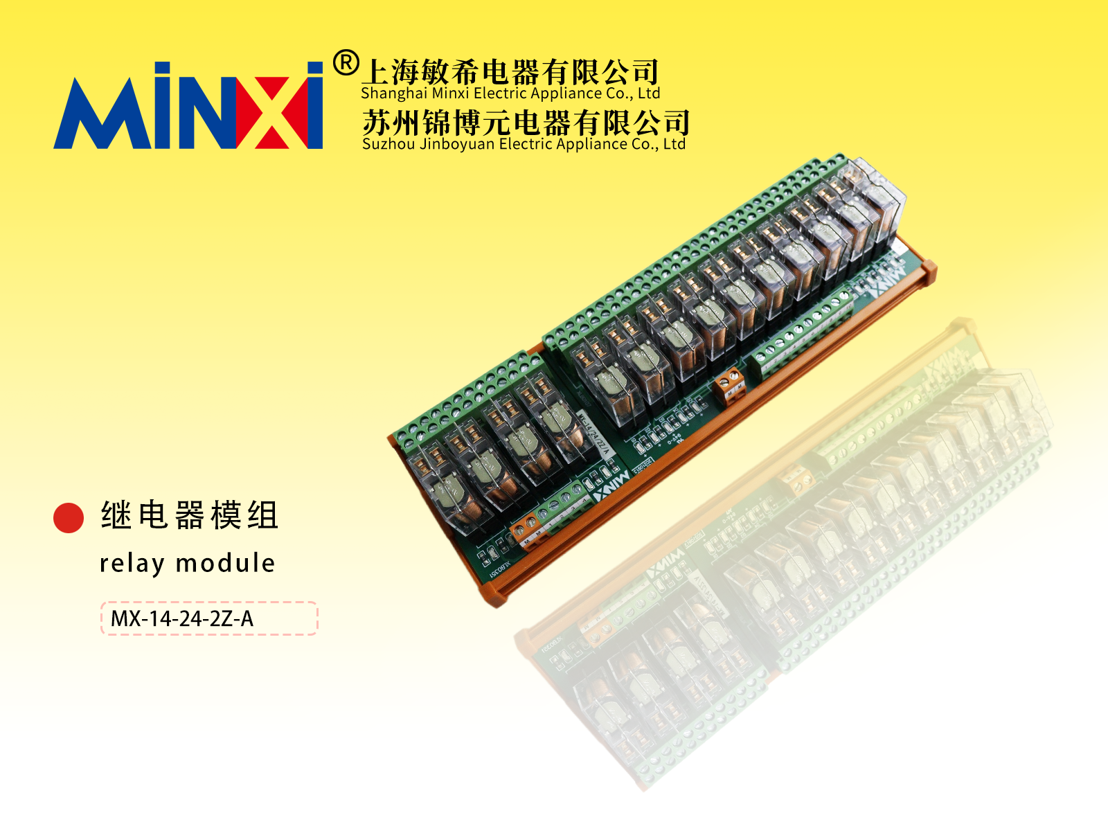 Relay module