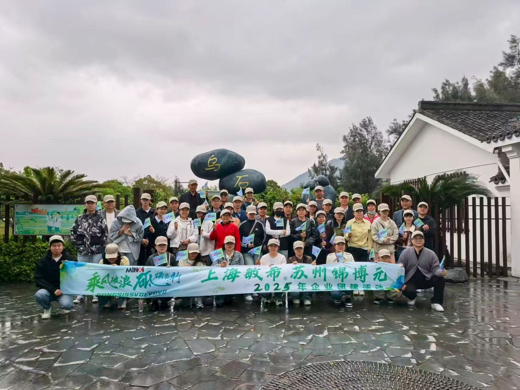 2021 Team Outing