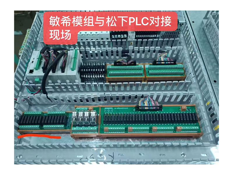 Relay Module On-site Application