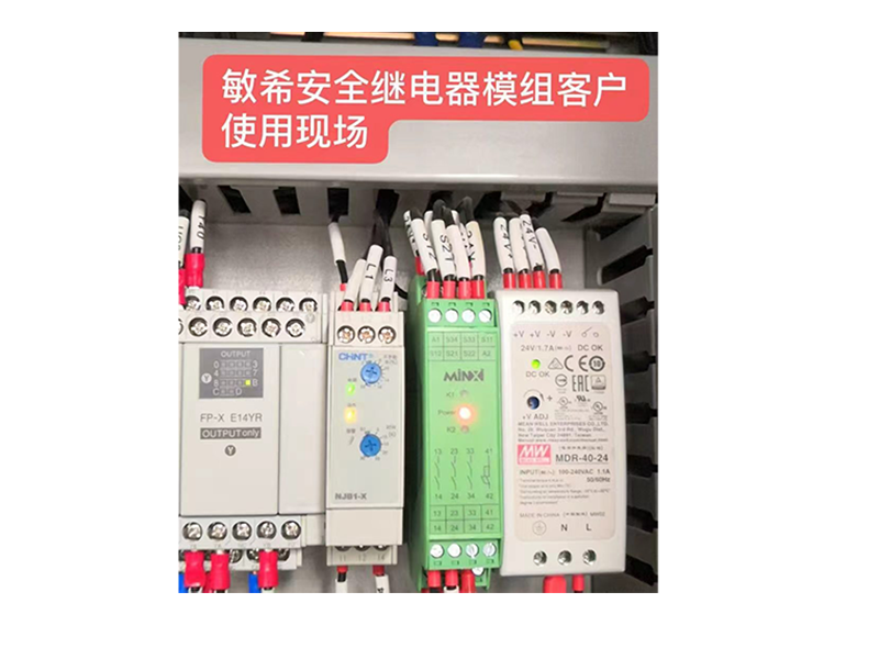 Relay Module On-site Application