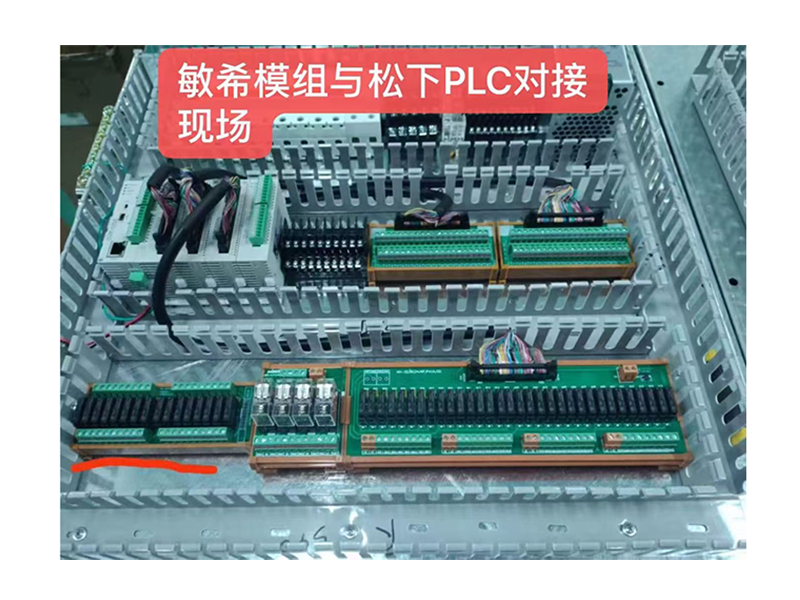 Relay Module On-site Application