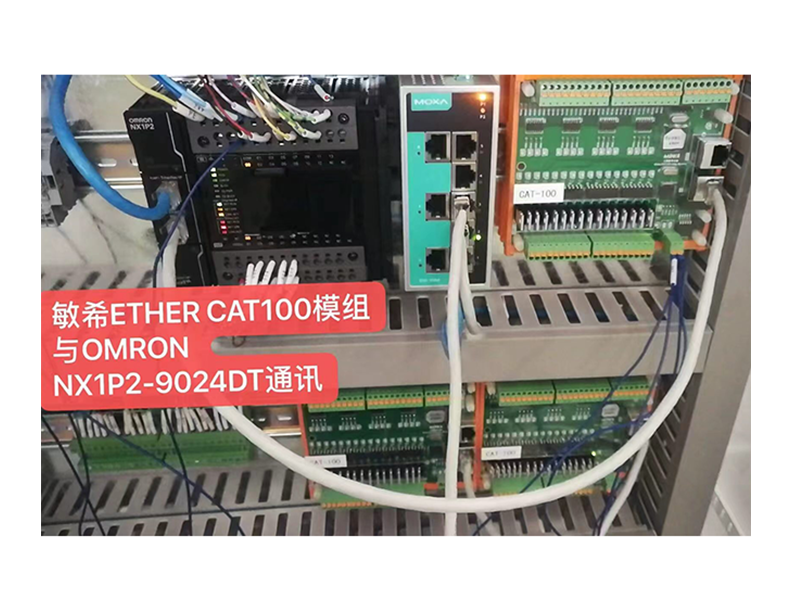 Relay Module On-site Application