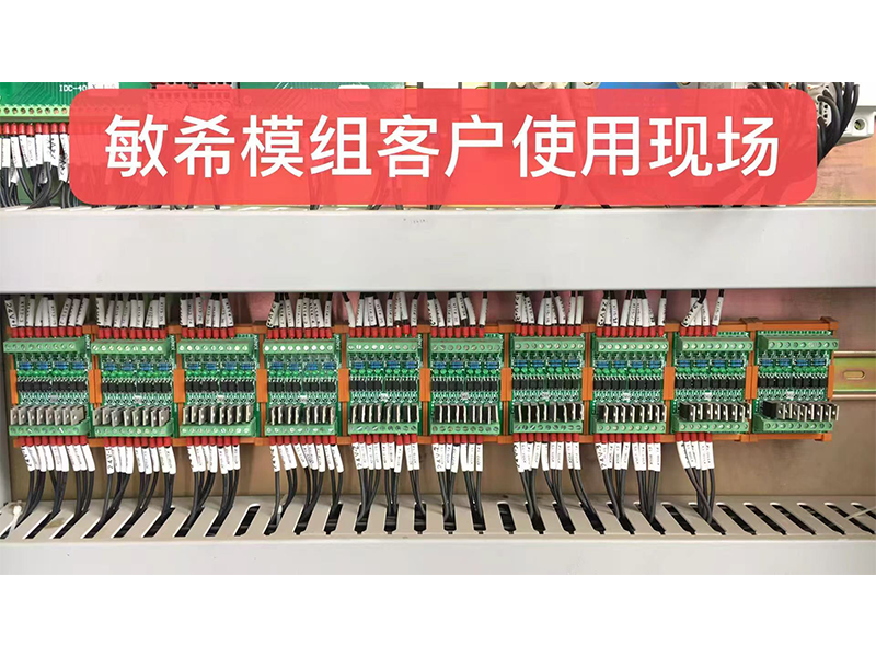 Relay Module On-site Application