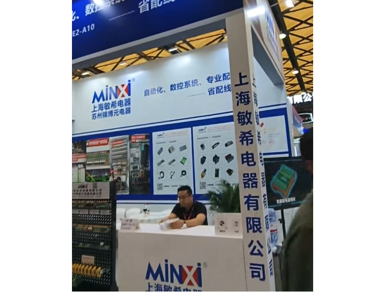 at the exhibition
