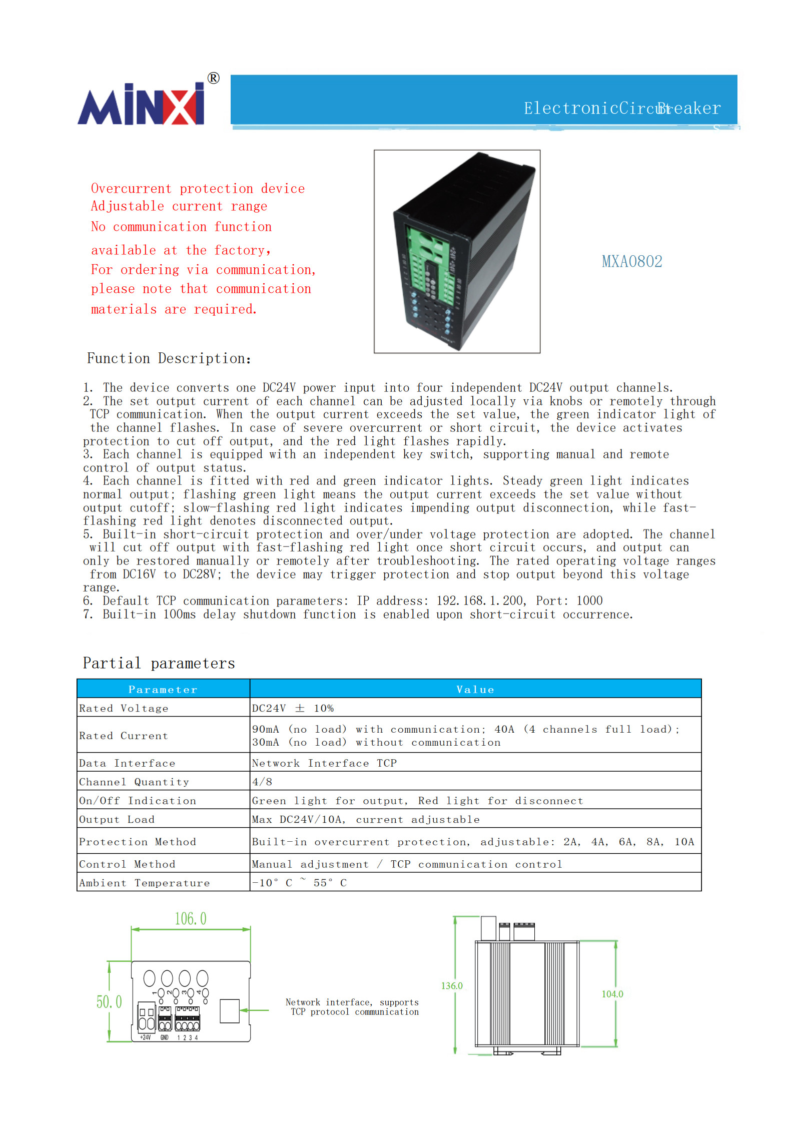 断路器MX0802.pdf_1.jpg