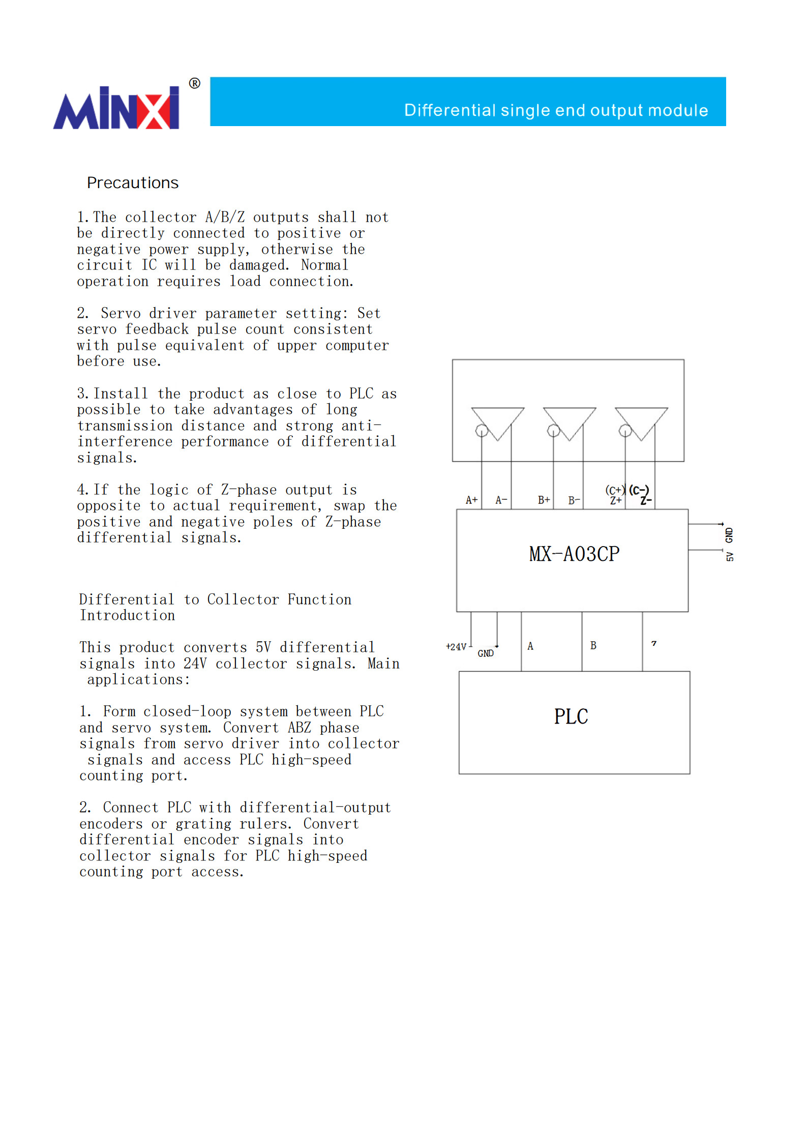 MX-A03CP  功能介绍_1.jpg