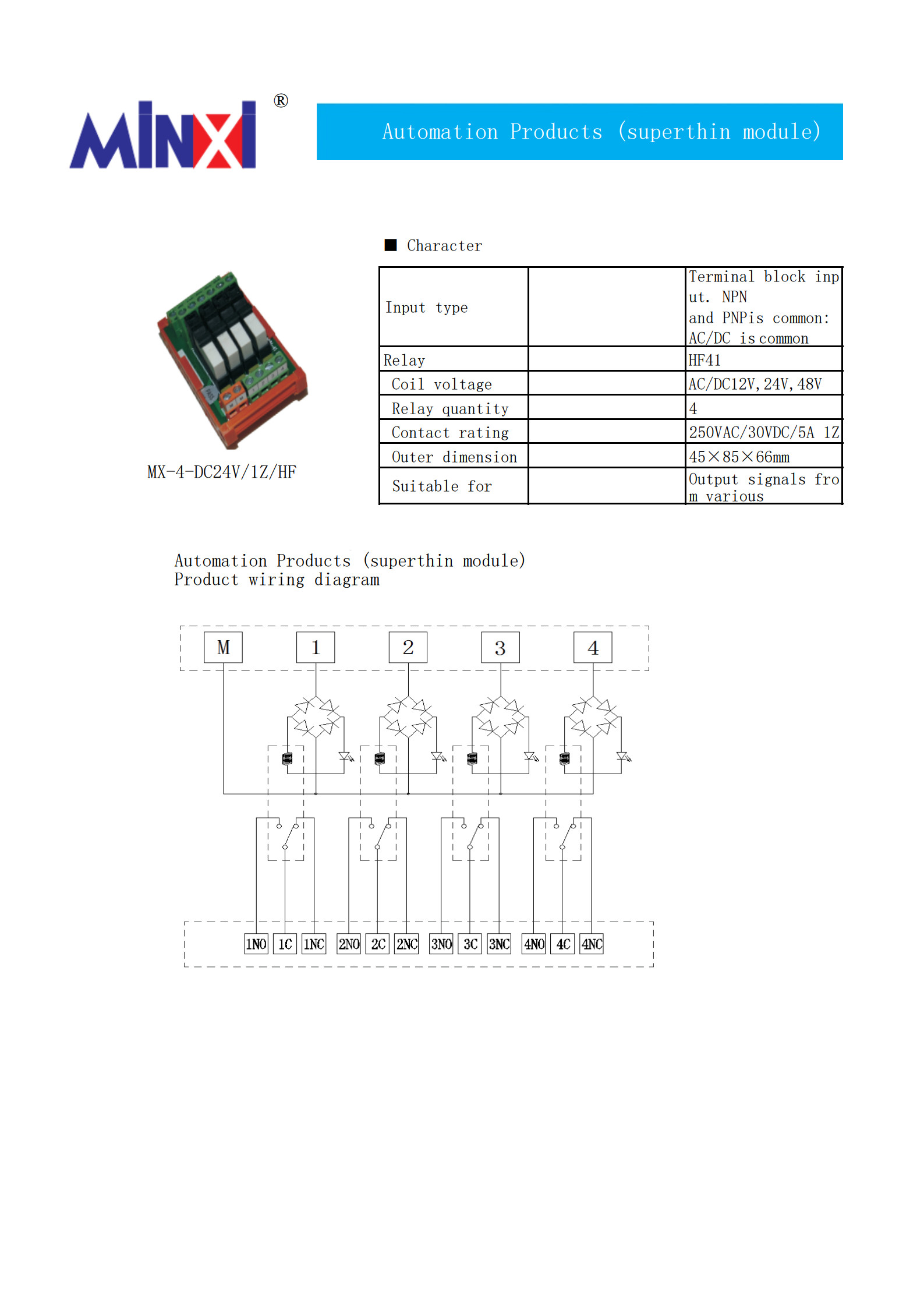 MX-4-DC24V-1Z-HF_1.jpg