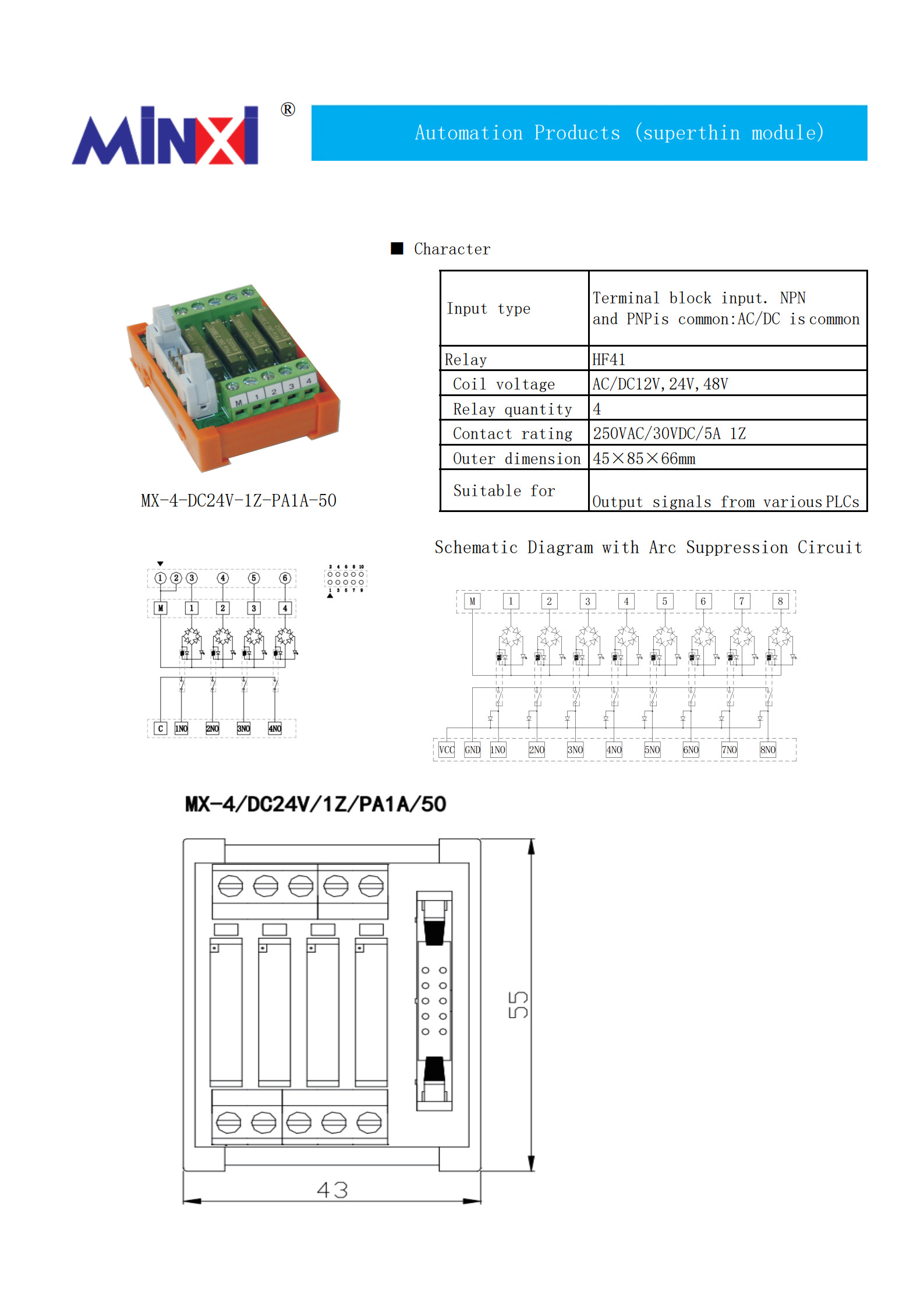 MX-4-DC24V-1Z-PA1A-50_1.jpg
