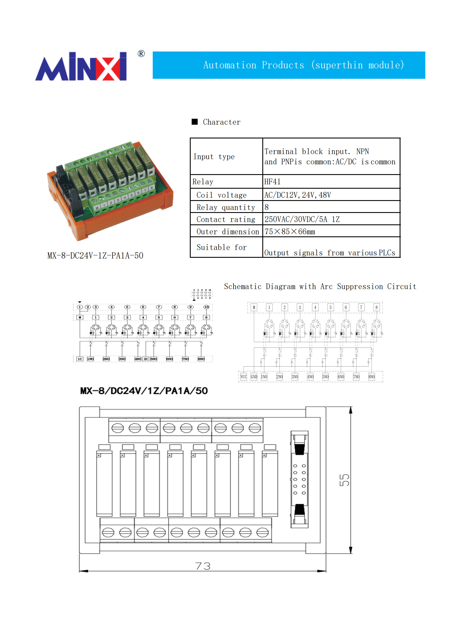 MX-8-DC24V-1Z-PA1A-50_1.jpg